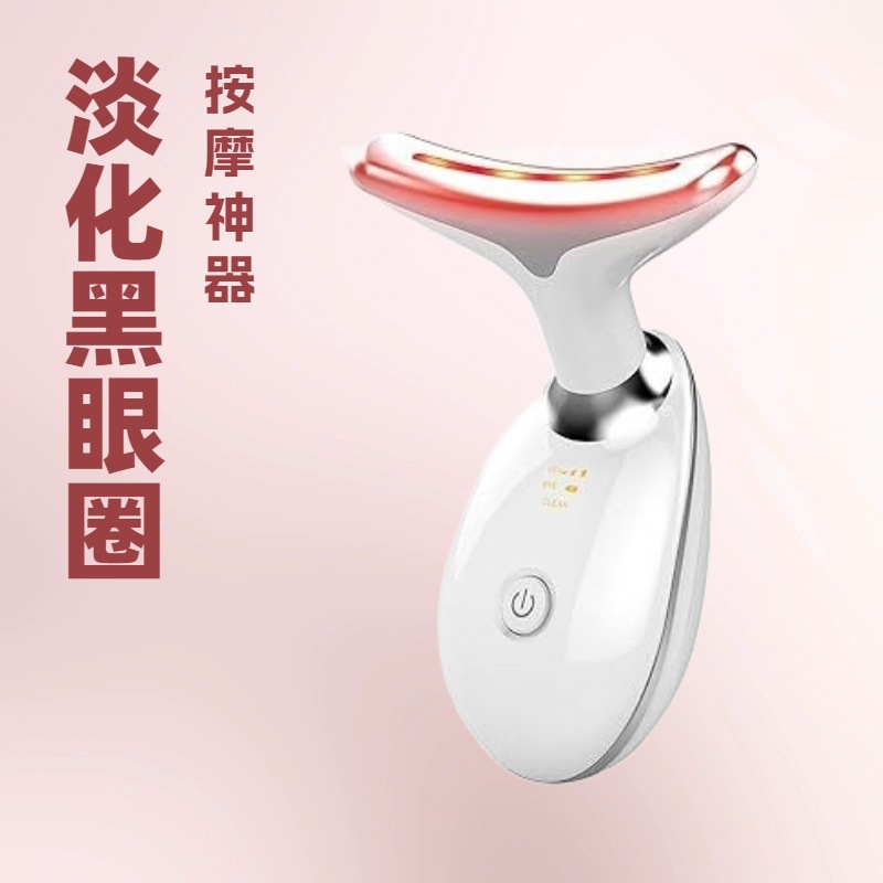 Neck Line Reduction Neck Lifting Firming Massage Home Microcurrent Instrument Facial Skin Care Beauty Instrument Neck Line Reduction