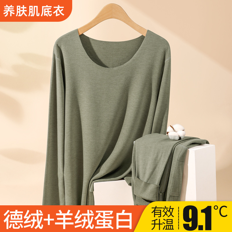 De terciopelo sin costuras ropa interior térmica de los hombres de otoño e invierno forro de lana engrosada ropa de otoño de los hombres ropa interior de color sólido pantalones largos traje de los hombres