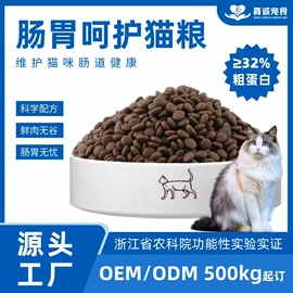 猫猫干粮;狗狗干粮;猫猫零食