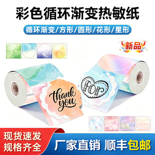 �羳���u�u׃ɫ�˺��N��phomemo M110/b3s��y�˺��C������ӡ��
