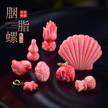 Ů��ؐ�����֬�ݵ�����녵��С����쉋diy��朷�������