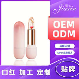 口红定制oem化妆品厂家贴牌代工odm持久保湿花朵变色口红加工定制