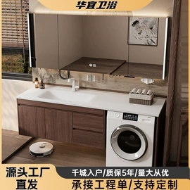 浴室柜;洗衣机组合柜;艺术玻璃