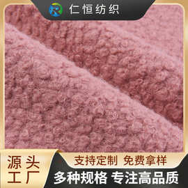 秋冬羊圈绒羊卷绒 卷毛绒泰迪绒 颗粒绒外套毛绒玩具大衣面料批发