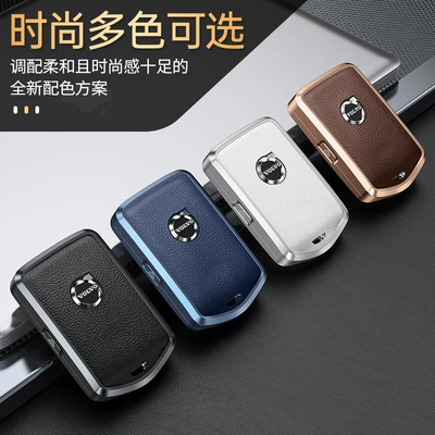 Car key bag | Suitable for Volvo