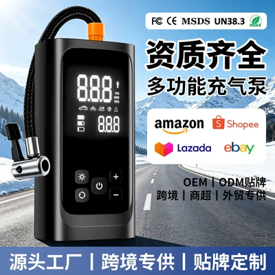 Cross-border car air pump with digital display and lighting for tire pressure detection, portable smart car inflator, car air pump