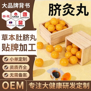 Ě����OEM�N���w�wϢ�����{��ƢθĚ���������B���^���۶�Ě��