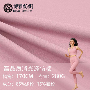280�˸�Ʒ�|�����������ܾ� ���w�Sţ�̽z�������揗ᘿ�����