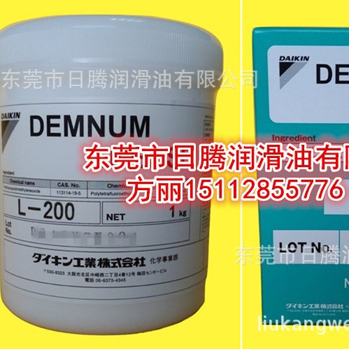 大金油脂L-200 DAIKIN DEMNUM GREASE 全氟聚醚脂