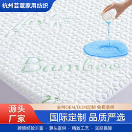 厂家直供竹纤维防水隔尿床笠亚马逊床垫保护套跨境透气床罩防尘罩