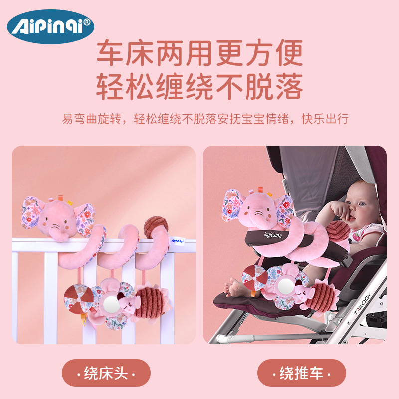 Aipinqi nueva cama rosa alrededor de la cama juguetes colgantes de carro para niños colgantes de muñecas de educación temprana infantil en stock