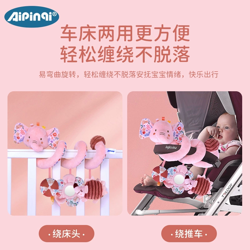 Игрушка Aipinqi с фуксией для кровати, детская коляска, детская коляска-муравейник, кукла, новая коллекция, раннее образование