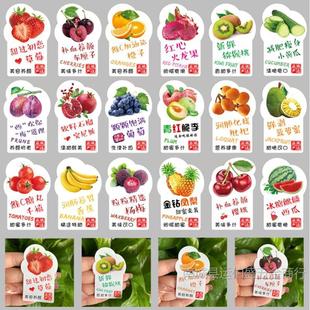 Fruit universal sticker strawberry cherries grape boutique high-grade fruit box manufacturer label fruit cutting packing box sticker