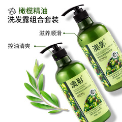 廠家分銷批發橄欖控油去屑洗髮露350ml洗髮水
