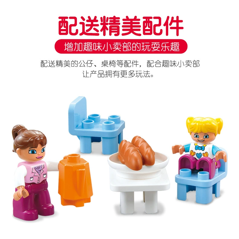 Small wooden cow large particles compatible with legao 55001 fun canteen building blocks maternal and infant early education intellectual development toys