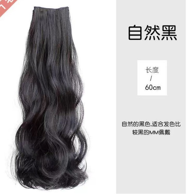 Peruca de cabello largo de mujer tipo tres piezas de imitación de cabello humano largo ondulado cabello largo recto flojo aumento de cabello invisible extensión de cabello sin rastro