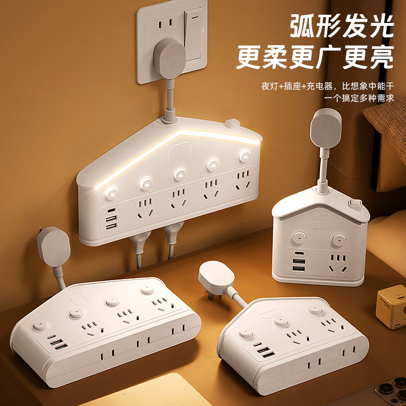 家用接线板多多功能usb插排电源一转插座转换器插位扩展插座排插