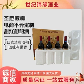 葡萄酒;其他酒类;果酒