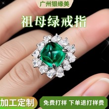 ����S925���yͨ�w�荌�ʯ�ʯָ�h������������������ĸ�G��ָ