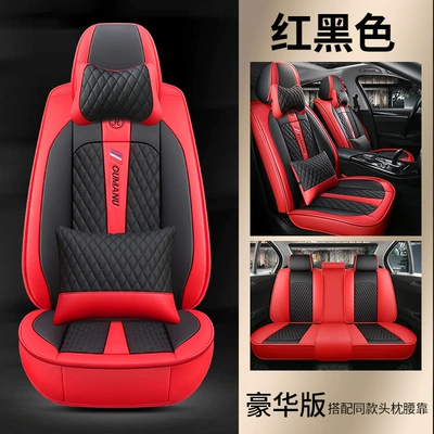 Car Seat Cushion Manufacturer Wholesale — Four Seasons Pad - red-and-black-deluxe-edition-general-purpose