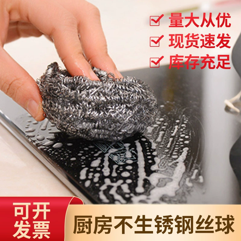 Кухонная щетка из стальной проволоки без ржавчины Горшок Бытовая щетка для мытья посуды Сильная Очистка для удаления пятен Шарик из стальной проволоки Проволока Стальная шерсть