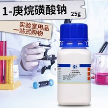 ��ș 1-��������c �x�ӌ�ԇ��FIPC ��ԇ &ge;98.0% 25g���Wԇ��