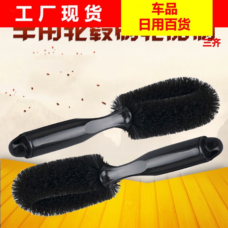 Car wash wheel hub brush tire brush car cleaning cleaning wheel special soft bristle steel ring brush combination suit tool Car wash wheel hub brush tire brush car cleaning cleaning wheel special soft bristle steel ring brush combination suit tool