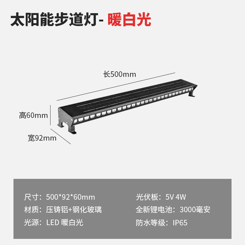 500mm-따뜻한 백색광 고정 브래킷