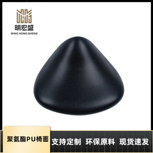 聚氨酯PU椅面马鞍椅美容凳子凳面自结皮健身器材座垫配件简约现代