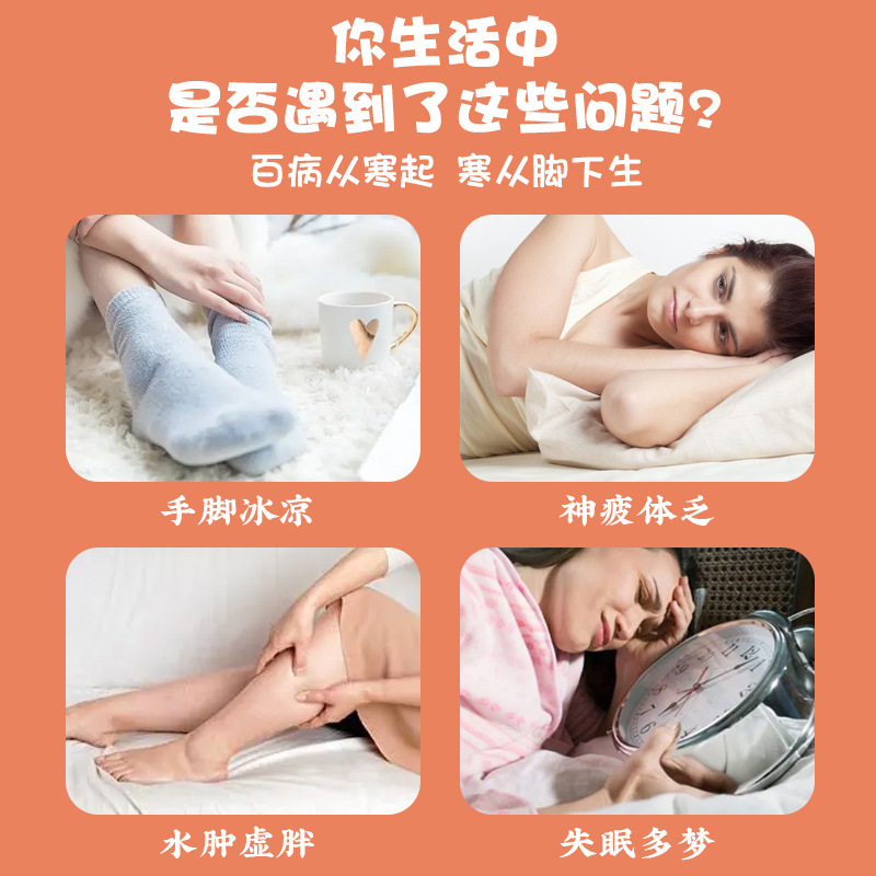 Wendan Decoction herbal foot bath solution Jieyu Decoction Xuefu Zhuyu Decoction highly concentrated foot bath bag household medicated bath bag bath bag