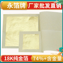 ������18K����-������74%���S��ֱ�� ���L�b����N����𲭼�