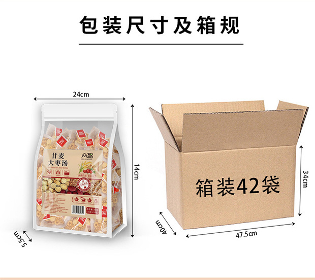 Gan Mai Da Zao Tea Bags 250g Wheat Jujube Licorice Triangular Sachets No-Brew Daily Herbal Tea in use