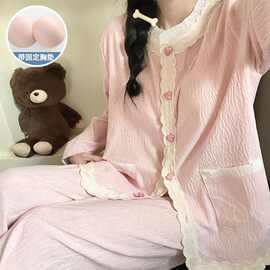 9263#春秋季新款睡衣女超柔彩棉带胸垫开衫公主风长袖家居服套装