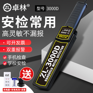Zhuolin Handheld Metal Detector Security Detector Small High Precision Wood Nail Detector Mobile Phone Detector