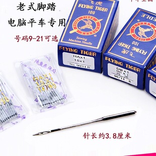 �w���C� �๦�ܼ�����ʽ�_�ȿp�x�C�C� ���aHAX1 늄�DBX1