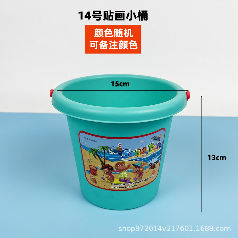 Venta al por mayor de juguetes de playa para niños