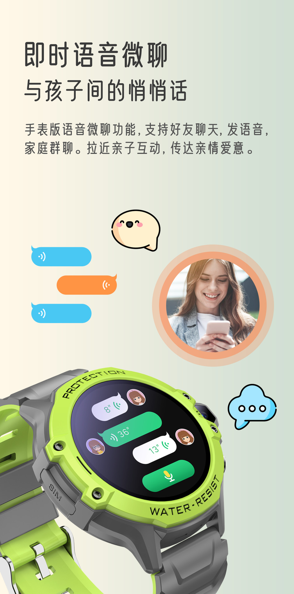 Guardian C9 Sporty Style 4G children's phone with full network compatibility, positioning, waterproof circular display, large battery and loud noise undefined