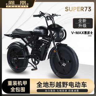 b4jP늄܇SUPER73pɽԽҰ׃ٳŮ