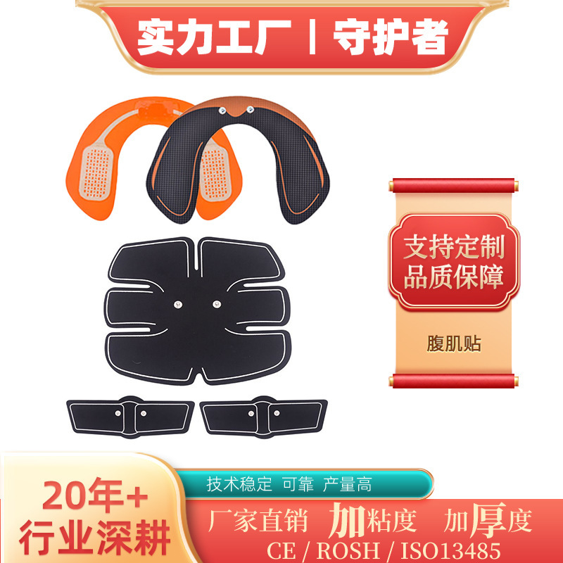 Large Back Patch Ems Abdominal Muscle Patch Fitness Abdominal Trainer Belly Slimming Device Massage Shoes Pulse Remote Control Patch Electrotherapy Device Large Back Patch Ems Abdominal Muscle Patch Fitness Abdominal Trainer Belly Slimming Device Massage Shoes Pulse Remote Control Patch Electrotherapy Device