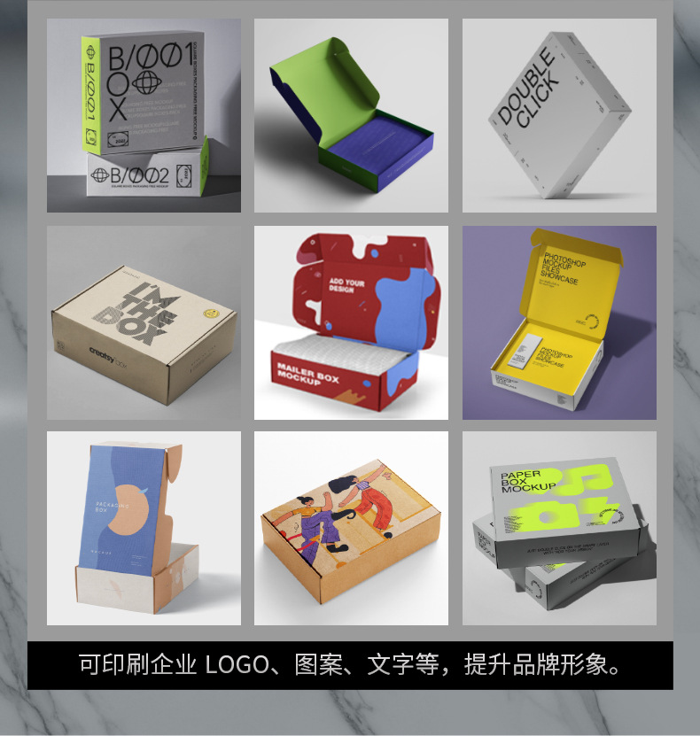 2店定制详情_04