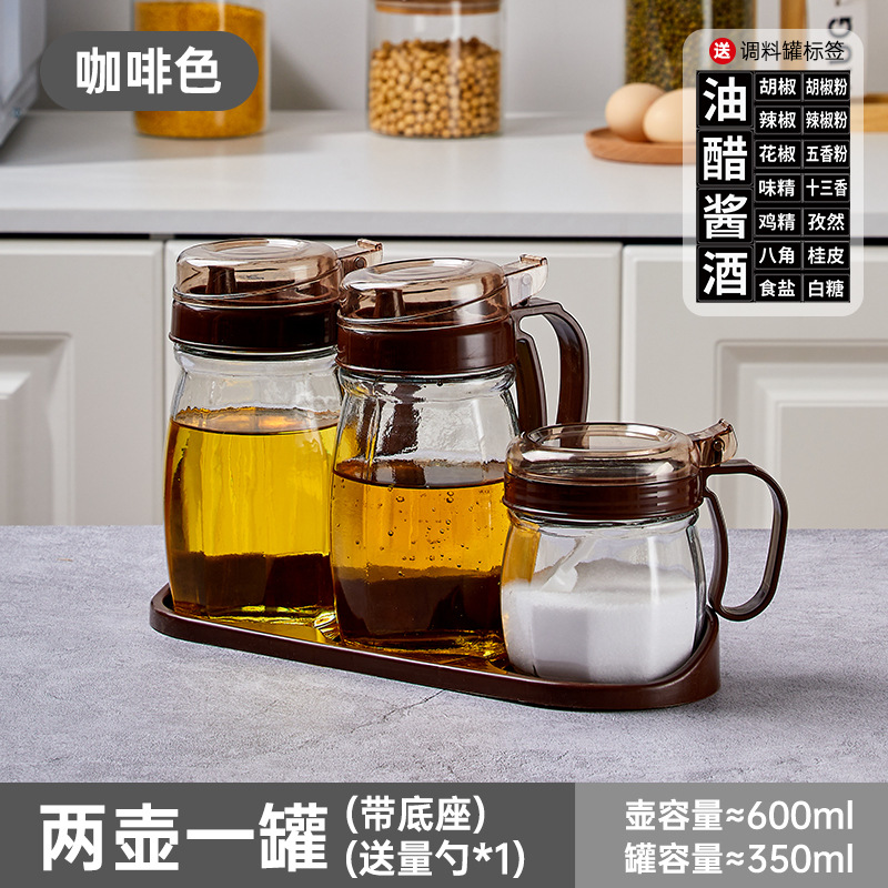 2 coffee oil pots + 1 coffee seasoning jar + card holder (with measuring spoon +…