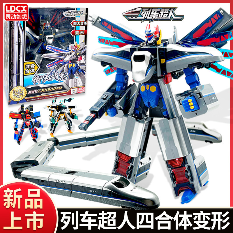 Smart Creation. Transforming Toy: Sky Blue Dragon Four-In-One High-Speed Train Robot