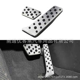 适用于丰田锐志10+ 新皇冠  雷克萨斯RX16-18油门踏板改装配件