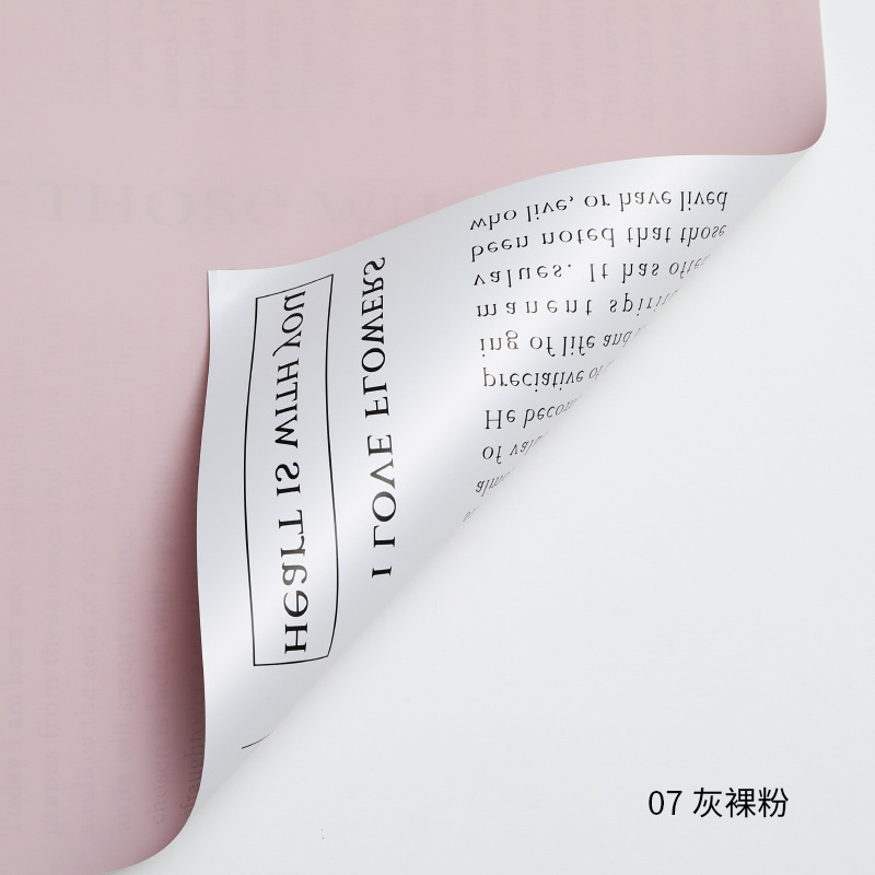 Fábrica de fiestas de flores al por mayor periódico inglés transfronterizo flor de embalaje de flores impermeable doble cara flor de embalaje flor de papel