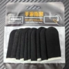 [Pack of 5 pairs with carbon black edges]