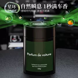 车用香水香薰;头枕;车载充电器