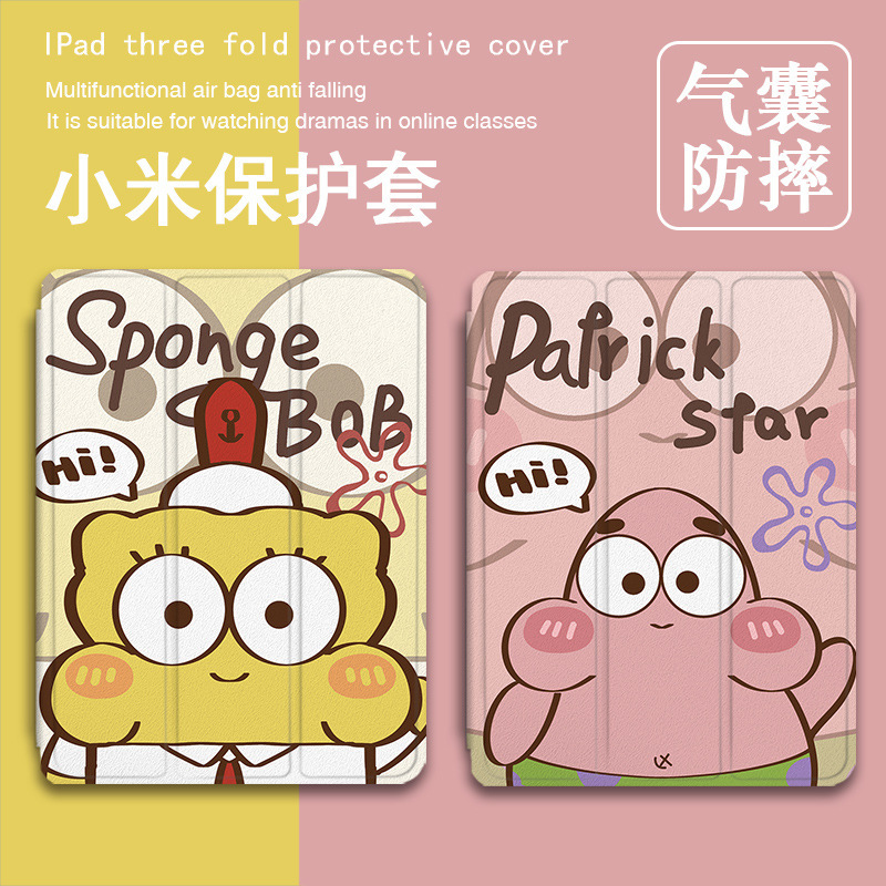 For vivo Spongebob OPPO Lenovo small new pad11 millet 6 red rice 5pro Samsung flat panel protective case