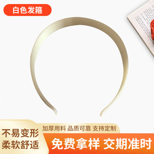 Pp Material White Headband Shell Cap Universal Headband Empty Top Hat Headband Style Sunshade Accessories Wholesale