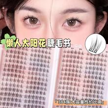 ������32���˽�ë�������δؼٽ�ë����̫ꖻ���ë������������Ȼ