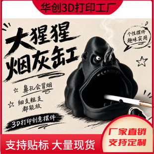 �羳��Ʒ 3d��ӡ���ıǿ�ð���Ĵ����ɣ����Ҹ� ��t �P�� 3��1��
